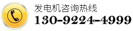 服務熱線